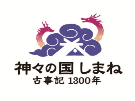 出雲神話ユニットのページ 出雲神話ユニットのページ